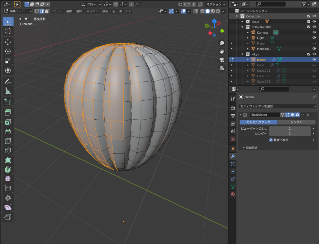 Blender 2 9 熱気球 飛行船 のモデリング 2021年3月18日作成 3dbibiさんチュートリアル クララボ Klala S Laboratory