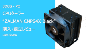 Thumbnail of post image 090